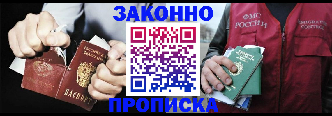 регистрация для дет. сада в Канске