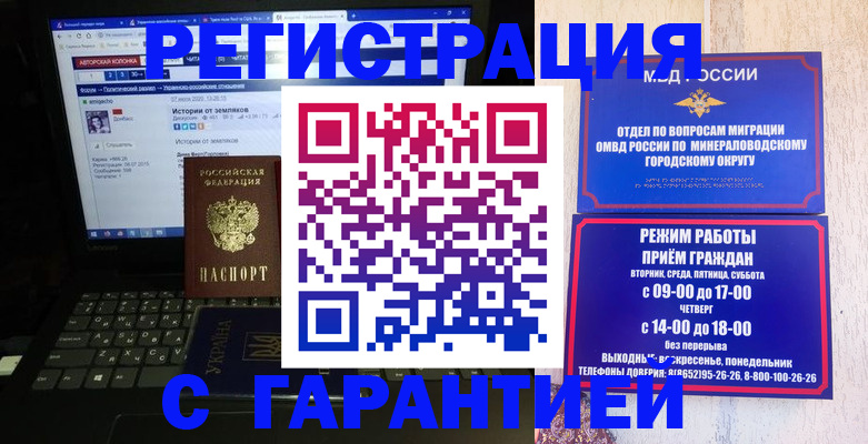 найти адрес прописки в Канске